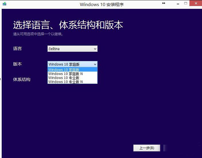 使用iso鏡像升級到Windows 10方法步驟