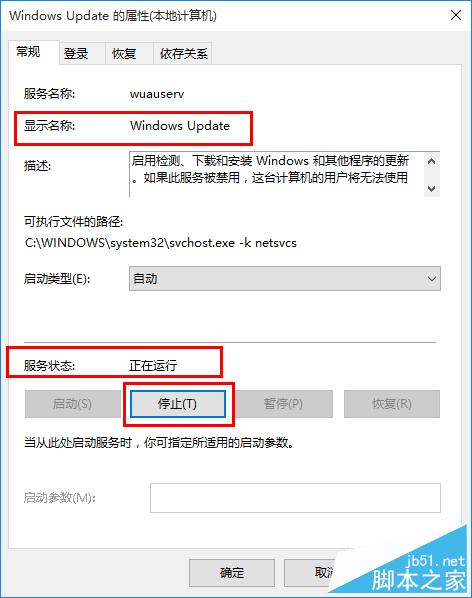 Win10怎麼強制升級？