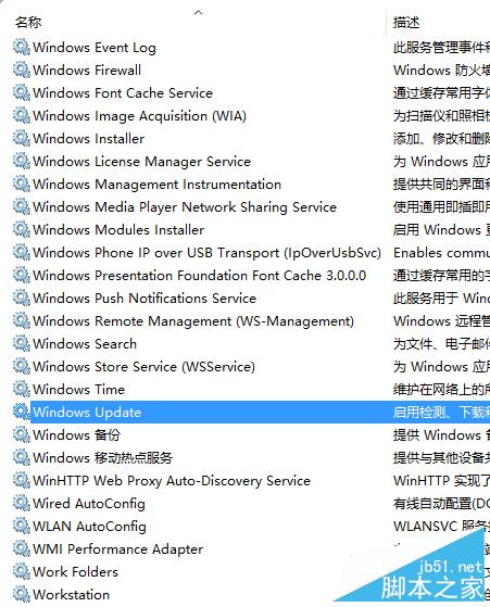 Win10怎麼強制升級？