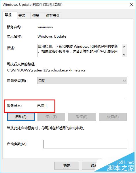 Win10怎麼強制升級？