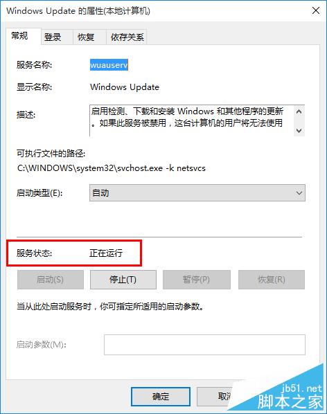 Win10怎麼強制升級？