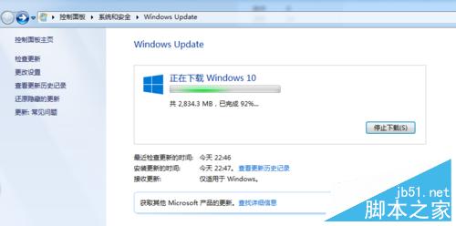 Win10怎麼強制升級？