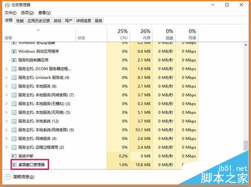 如果我的Windows10系統開始菜單打不開，則...