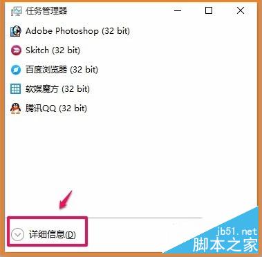 如果我的Windows10系統開始菜單打不開，則...