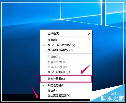 如果我的Windows10系統開始菜單打不開，則...