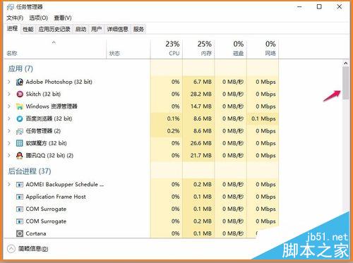 如果我的Windows10系統開始菜單打不開，則...