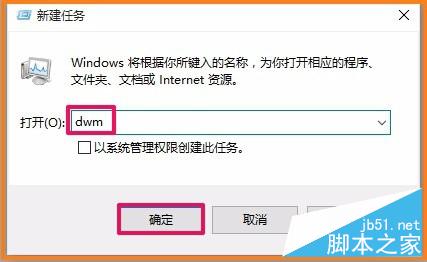 如果我的Windows10系統開始菜單打不開，則...