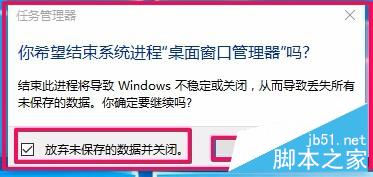 如果我的Windows10系統開始菜單打不開，則...