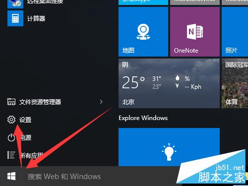 win10系統更新沒有快速選項怎麼辦?