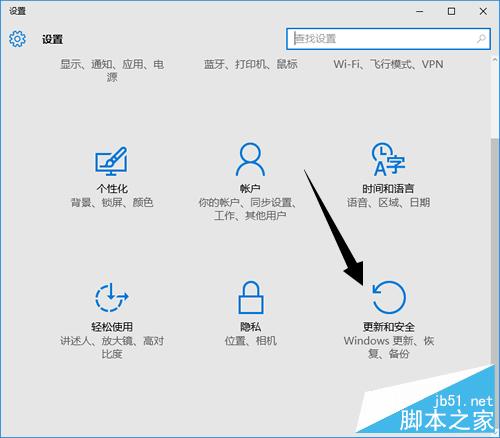 win10系統更新沒有快速選項怎麼辦?