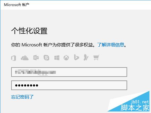 win10系統更新沒有快速選項怎麼辦?