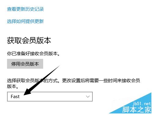 win10系統更新沒有快速選項怎麼辦?