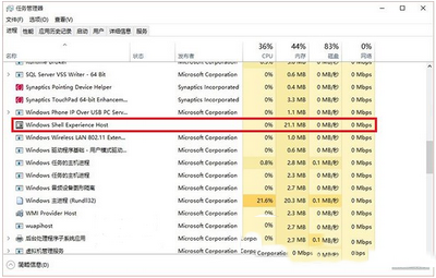 win10開始菜單與cortana小娜打不開怎麼辦