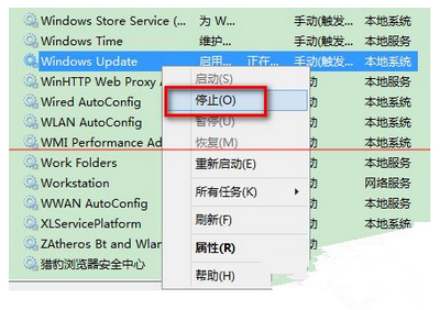 無法安裝windows10 80244021錯誤怎麼辦3