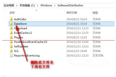 無法安裝windows10 80244021錯誤怎麼辦4