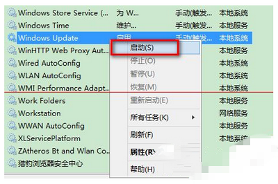 無法安裝windows10 80244021錯誤怎麼辦6