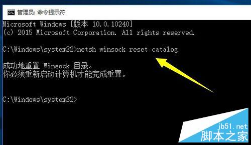 Win10正式版禁用連接出錯怎麼辦