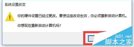 Win10正式版禁用連接出錯怎麼辦