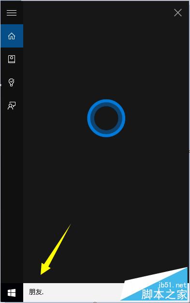 Win10正式版Cortana怎麼開啟語音搜索功能