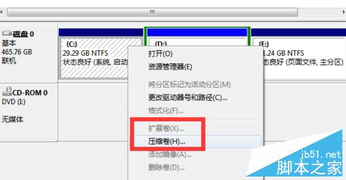 Win10正式版安裝出現問題怎麼辦