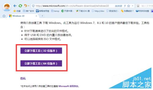 Win10正式版安裝出現問題怎麼辦