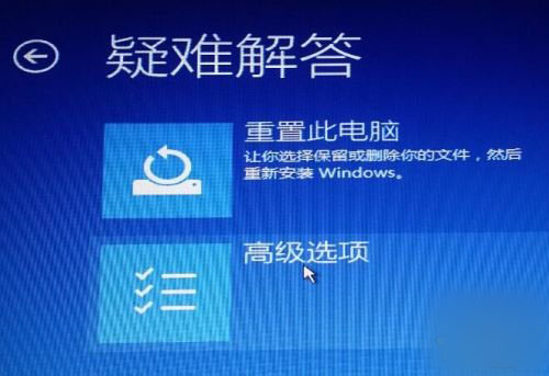 Win10安裝卡死或黑屏的解決方法