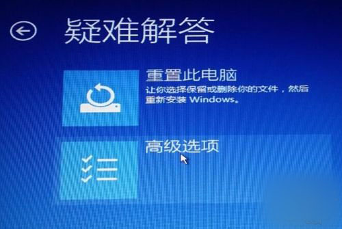 Win10安裝卡死或黑屏的解決方法