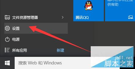 Win10正式版系統備份還原方法