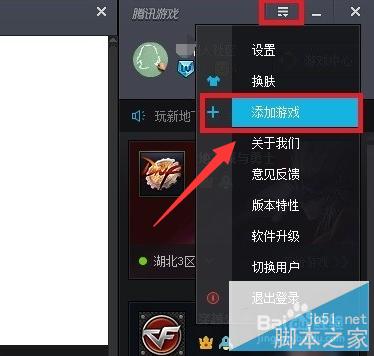 Win10正式版玩不了DNF怎麼辦