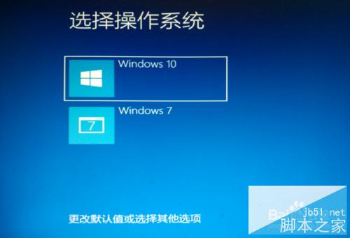 【圖文教程】Win10正式版全新安裝以及激活方法