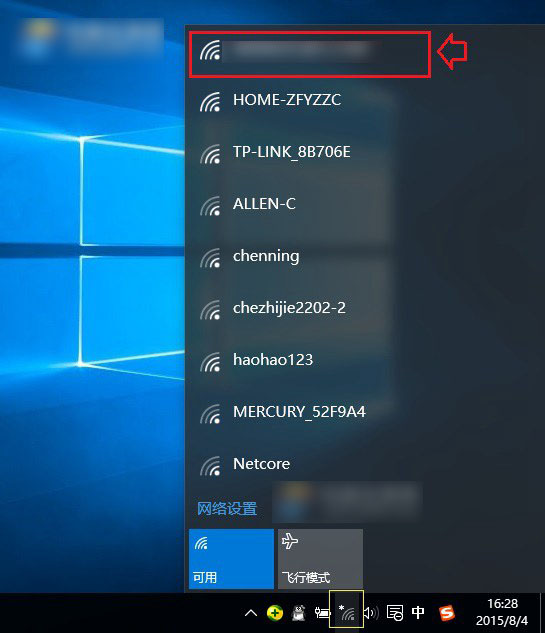 Win10怎麼連Wifi 詳解Win10如何連接Wifi無線網絡