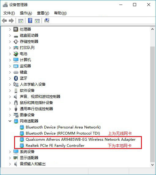 Win10連不上Wifi怎麼辦 檢查網卡與無線網絡方法