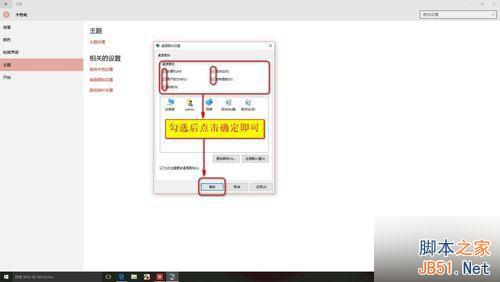 win10 卸載程序