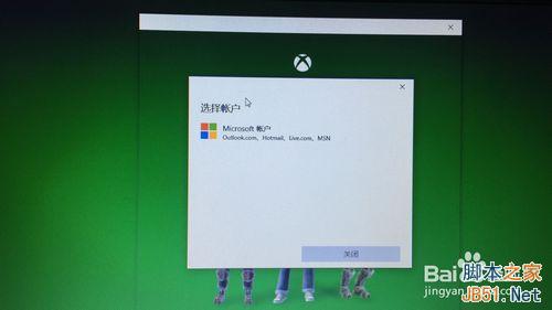 win10怎麼刪除Xbox