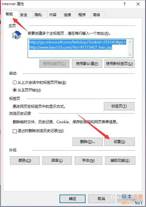 剛升級完Win10速度慢了，C盤內存變小了怎麼辦？