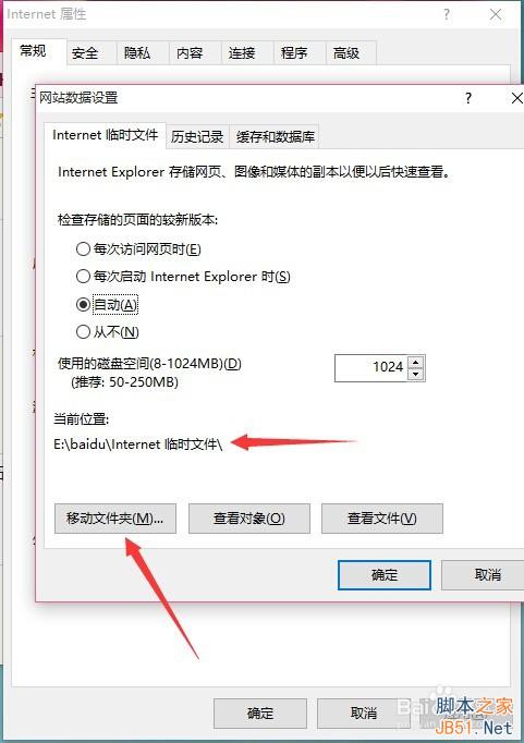 剛升級完Win10速度慢了，C盤內存變小了怎麼辦？