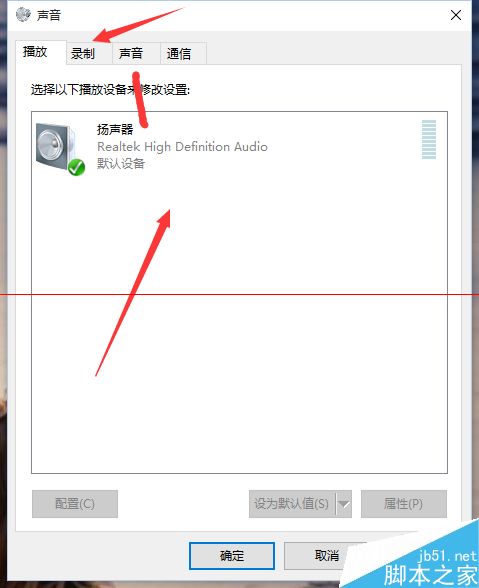 Win10,正式版,沒聲音,升級