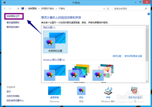 win10啟動慢怎麼辦