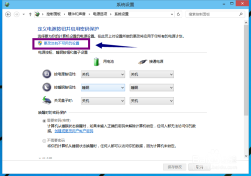 win10啟動慢怎麼辦