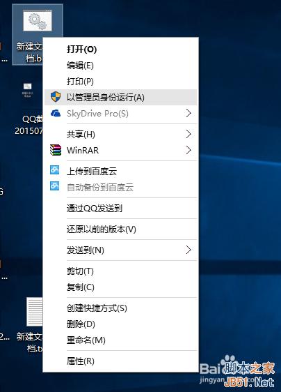 如何使用最快速的方式激活windows10所有版本？