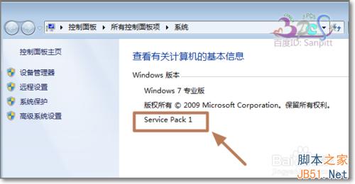 解決已安裝KB3035583補丁卻沒獲取Win10預訂圖標