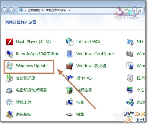 Win7/Win8.1獲取Win10更新程序kb3035583安裝