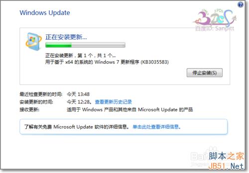 Win7/Win8.1獲取Win10更新程序kb3035583安裝