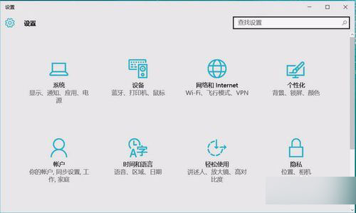 Windows10來了，這些快捷鍵的使用你需要記牢