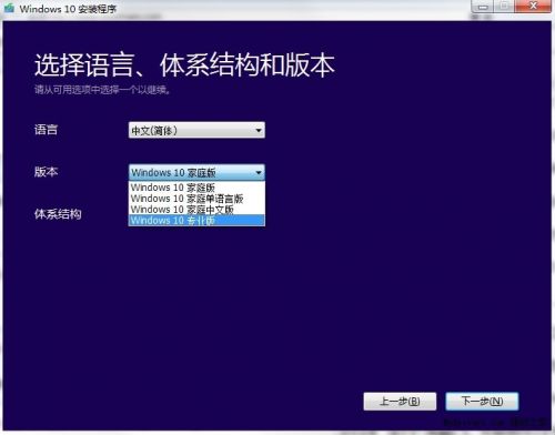 直接下載：Windows 10正式版官方原版鏡像！