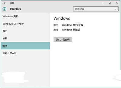 win10升級後重裝系統怎麼辦 win10升級後重裝系統操作流程