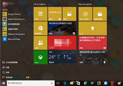 win10設置打不開怎麼辦 win10系統設置打不開解決辦法