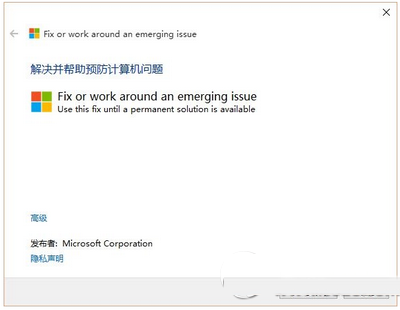 win10設置打不開怎麼辦 win10系統設置打不開解決辦法1