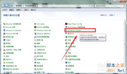 如何查看Win7/Win8.1預定Win10升級版是否成功？