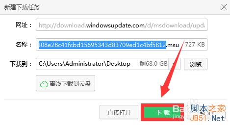 系統檢測不到KB3035583補丁，無法升級Win10版本